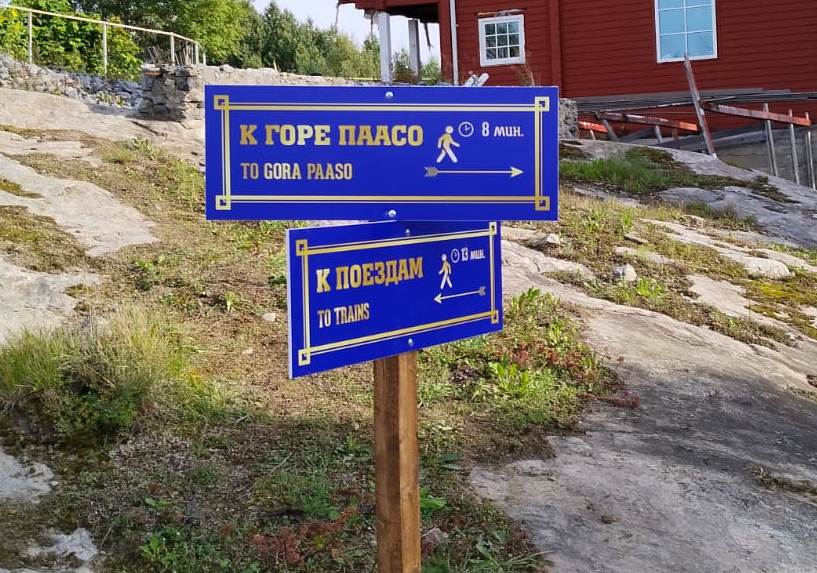 Минприроды Карелии изучит вопрос о целесообразности охранного статуса горы Пассо с древней крепостью