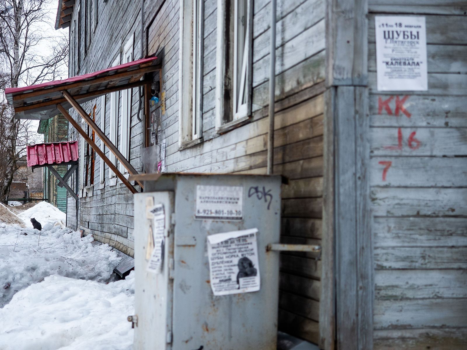 В Карелии началось выполнение новой программы расселения аварийного жилья