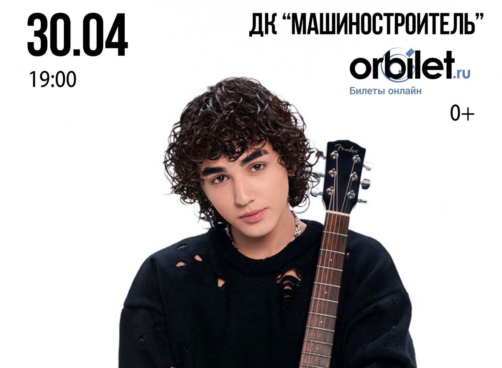 В Петрозаводске выступит популярный певец и тик-токер Amirchik