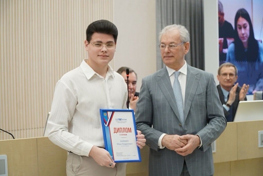 Лучшим в России знатоком избирательного права среди школьников стал гимназист из Петрозаводска