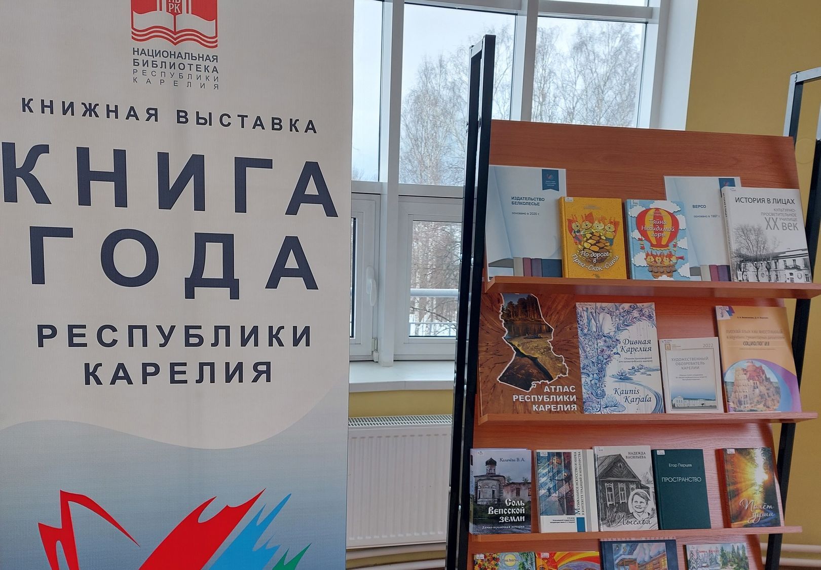 Поддержим «Заонежье обетованное»? Завершается голосование на конкурсе «Книга года Республики Карелия – 2023» Поддержим «Заонежье обетованное»? Завершается голосование на конкурсе «Книга года Республики Карелия – 2023»