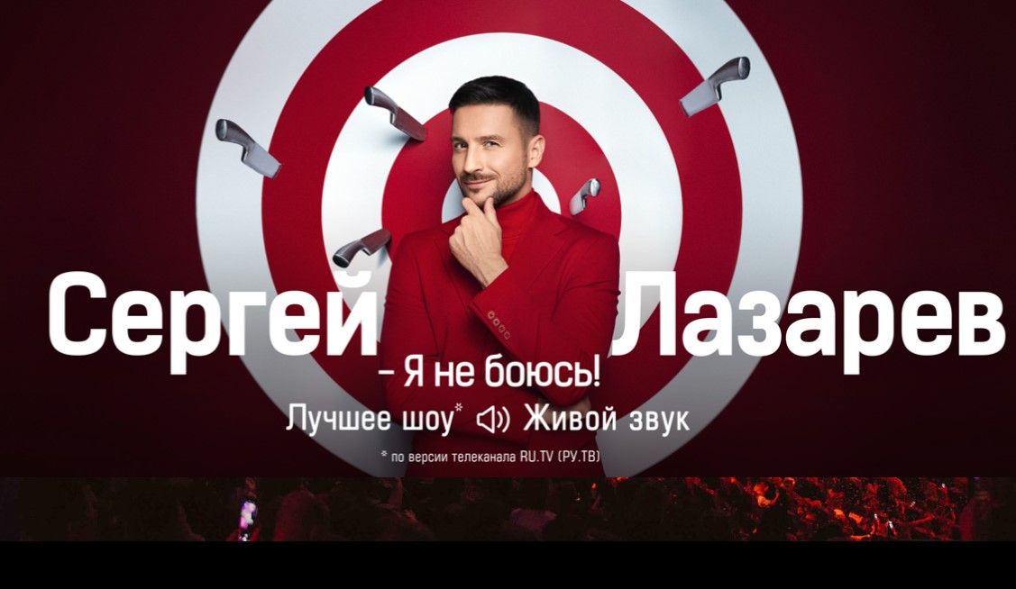 До концерта Сергея Лазарева в Кондопоге осталось меньше двух недель До концерта Сергея Лазарева в Кондопоге осталось меньше двух недель