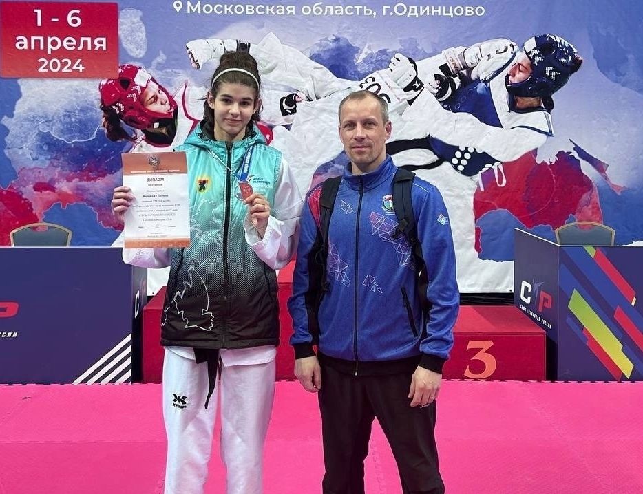  Карельская спортсменка завоевала бронзу на Первенстве России по тхэквондо