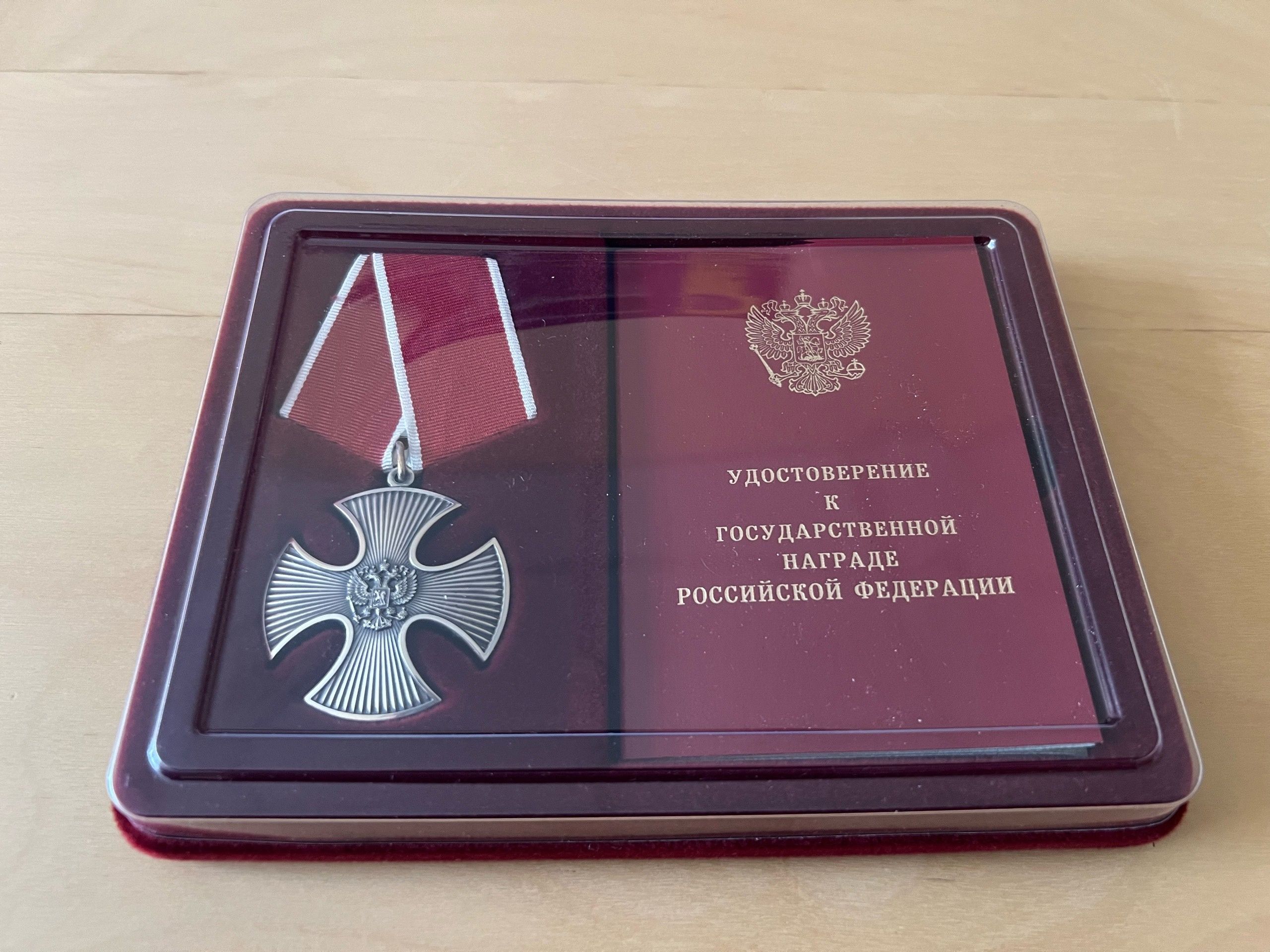 В Карелии родным погибшего в ходе СВО бойца вручили Орден мужества