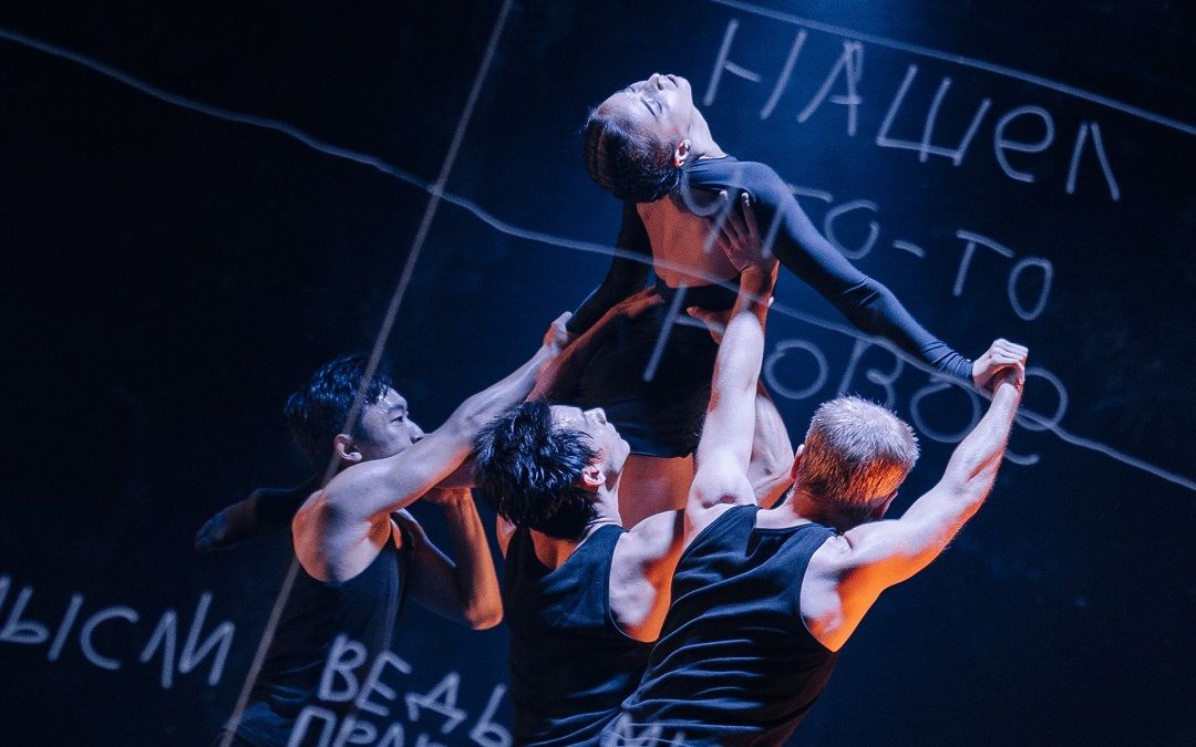 В Петрозаводске вновь пройдет Фестиваль современной хореографии Nord Dance В Петрозаводске вновь пройдет Фестиваль современной хореографии Nord Dance
