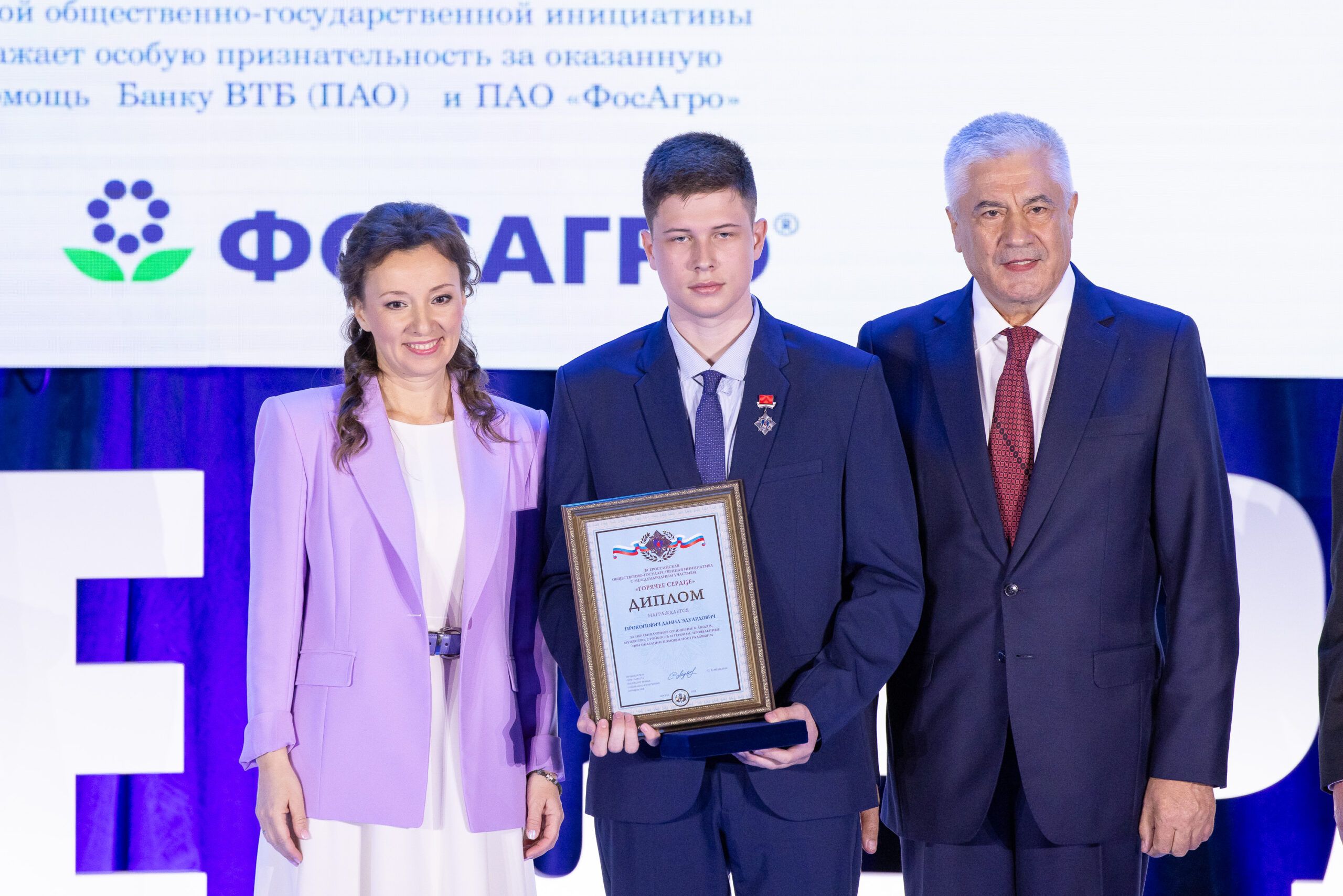 Школьника из Карелии наградили за спасение туриста