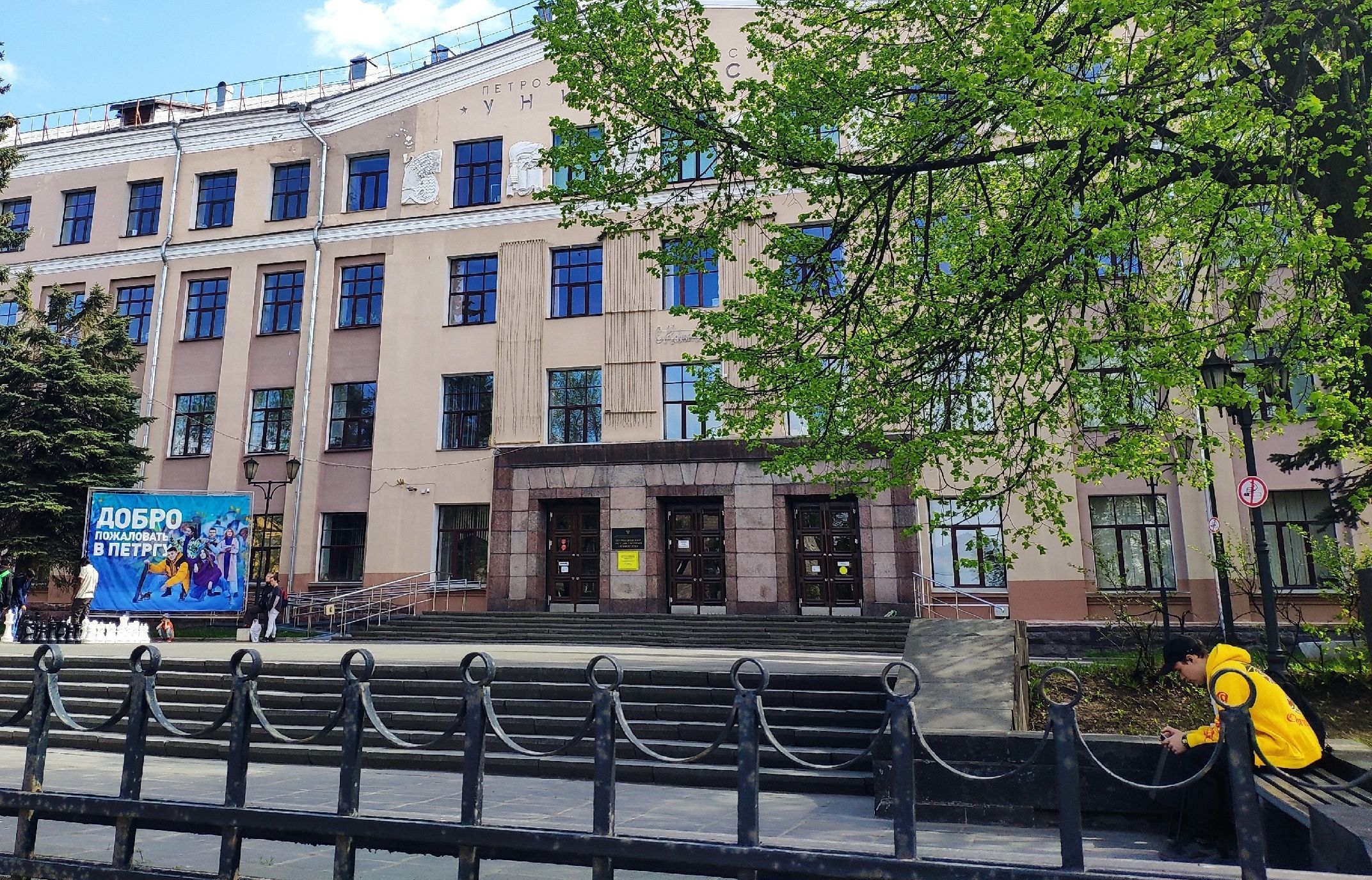 Абитуриенты в России теперь могут подать только одну заявку в вуз на целевое обучение