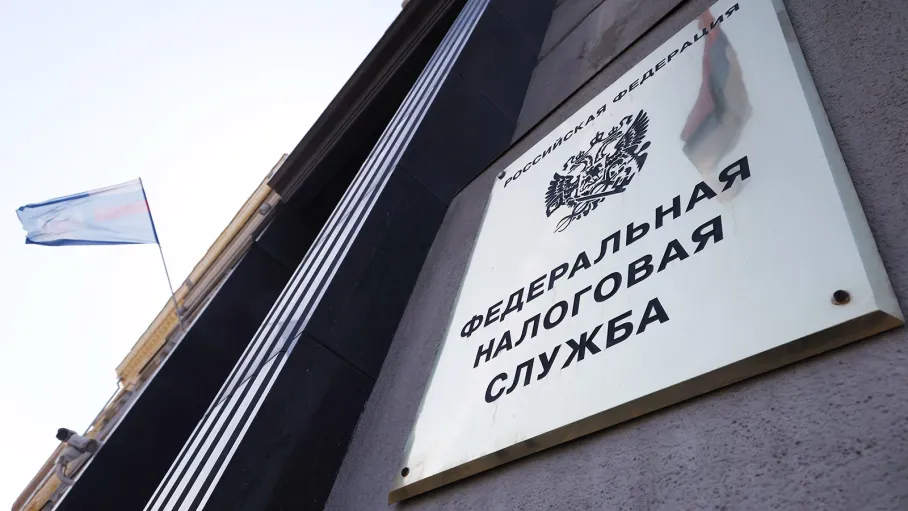 В России пройдет модернизация налоговой системы