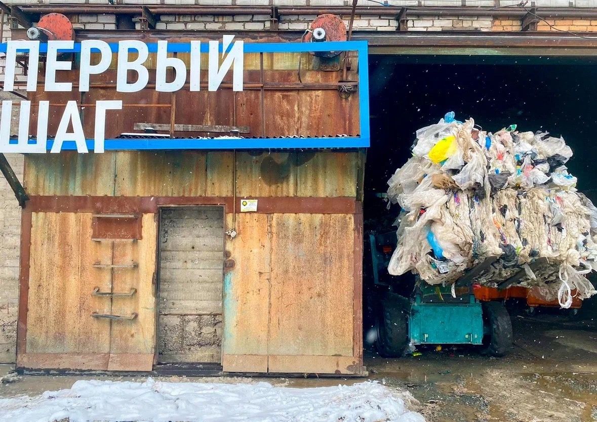 15 тонн пленки отправили из Петрозаводска на переработку в Санкт-Петербург