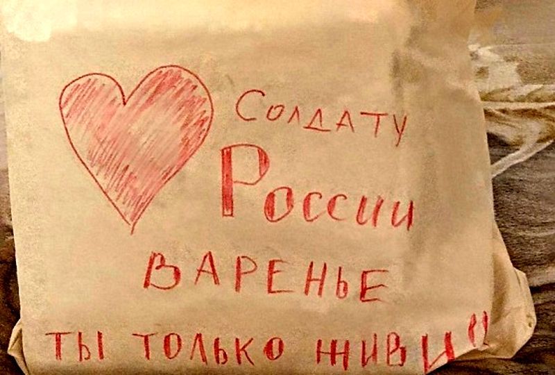 Глава Карелии инициировал сбор подарков для бойцов СВО ко Дню республики