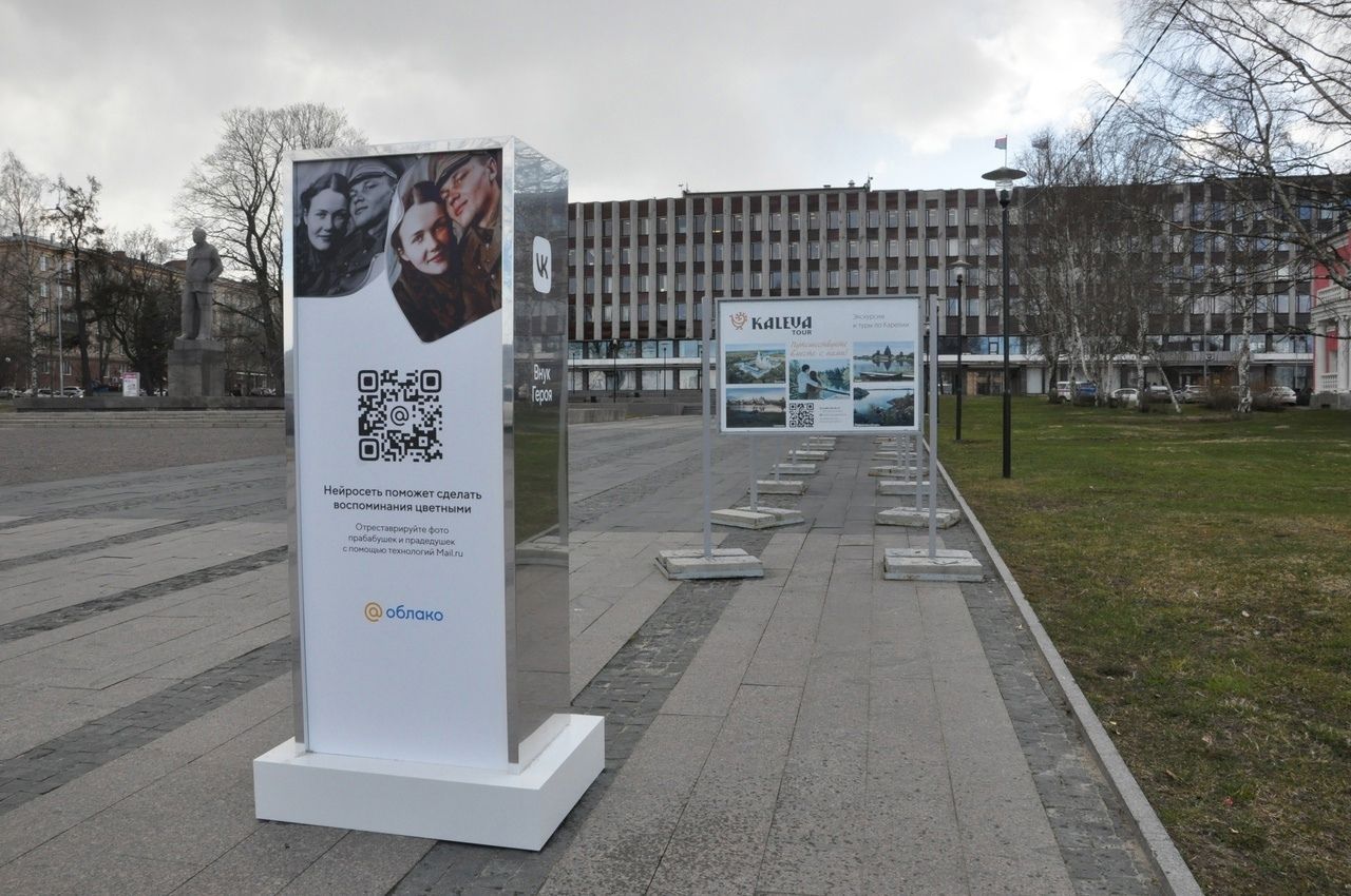 Интерактивные инсталляции помогут жителям Петрозаводска отреставрировать черно-белые фотографии