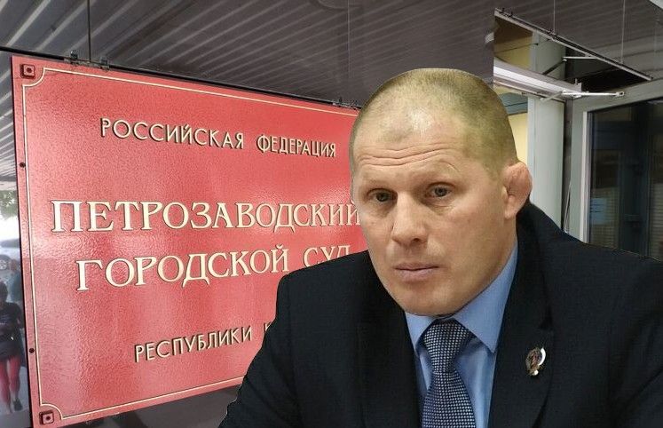 Дело главы Медвежьегорского района Карелии направят в суд