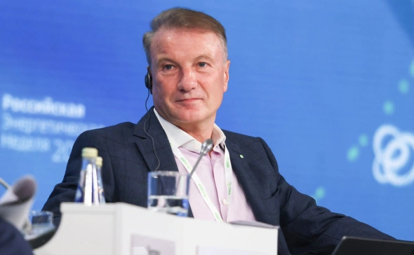 Глава Сбербанка рассказал, что будет с курсом рубля