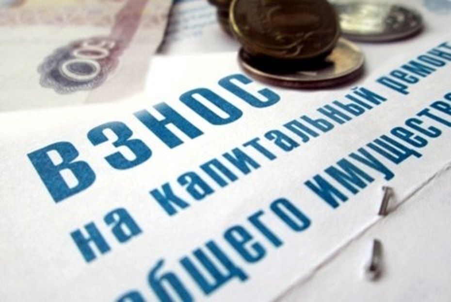 Владельцы спецсчетов на капремонт допустили более 60 нарушений с начала года