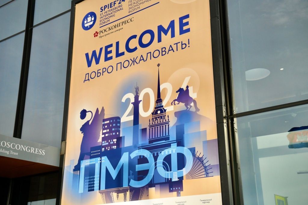 Карелия подписала 14 соглашений более чем на 30 млрд рублей на ПМЭФ-2024