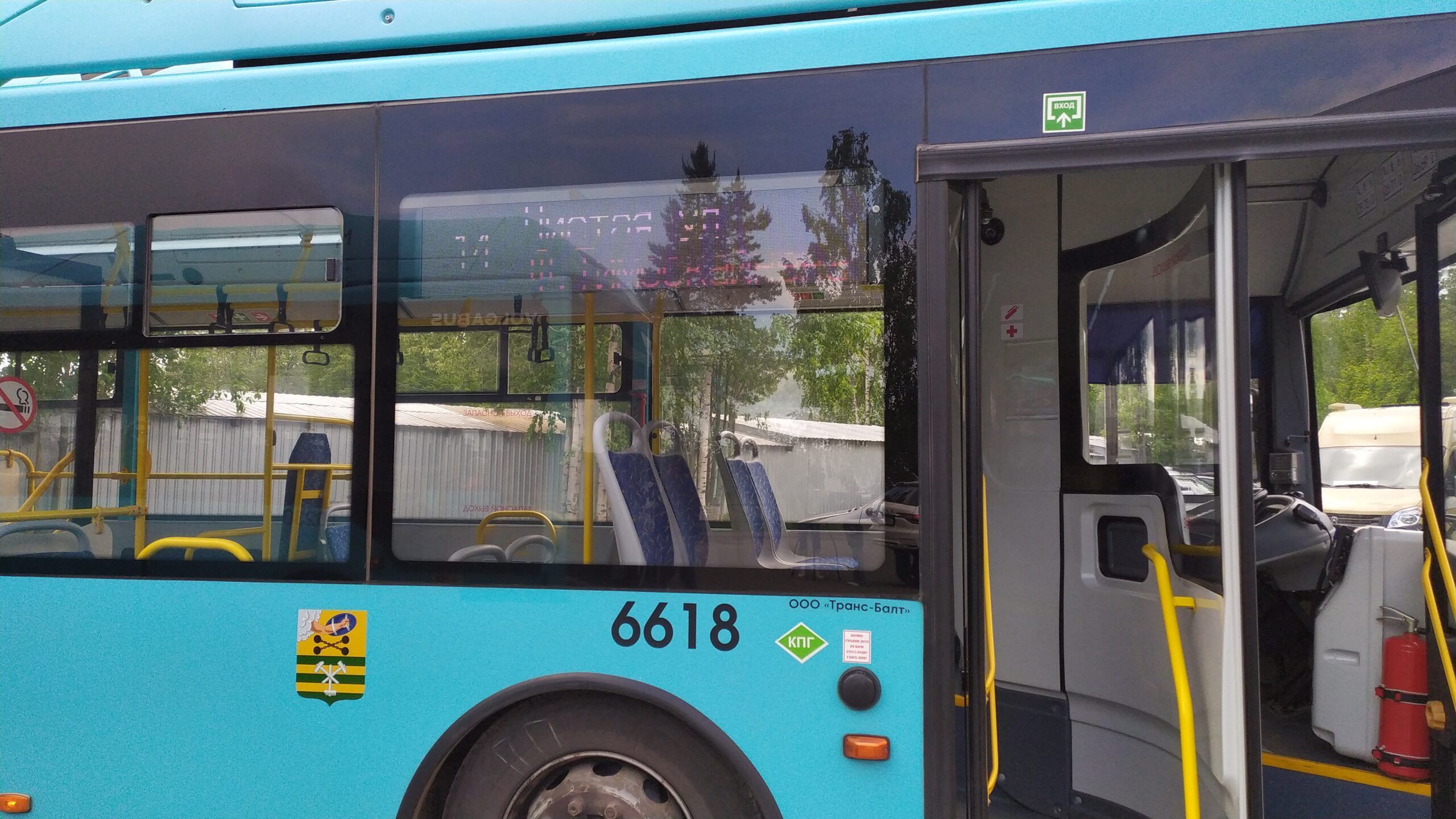 В компании \