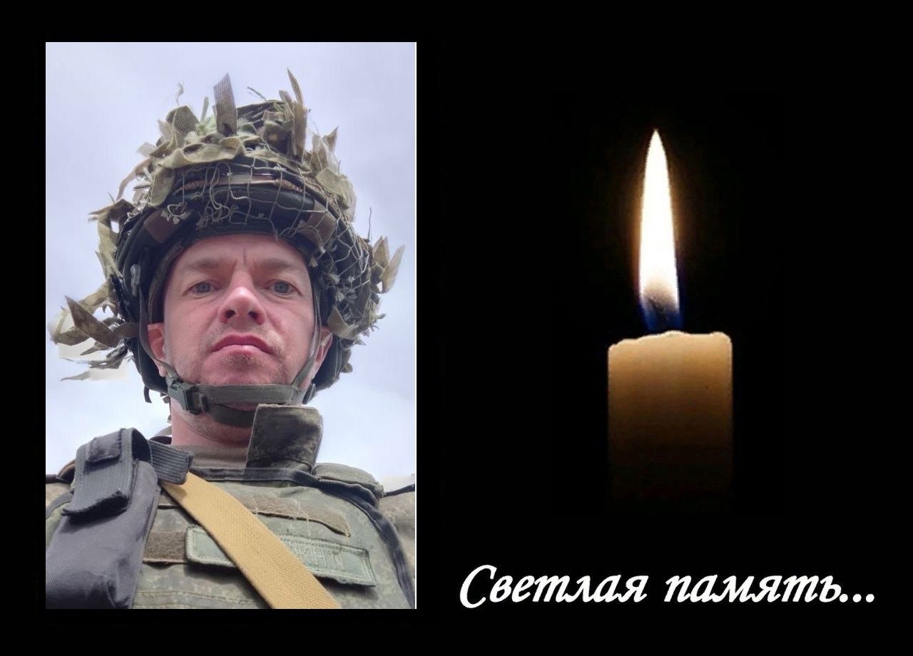 В ходе СВО погиб житель Костомукши Алексей Новожилов