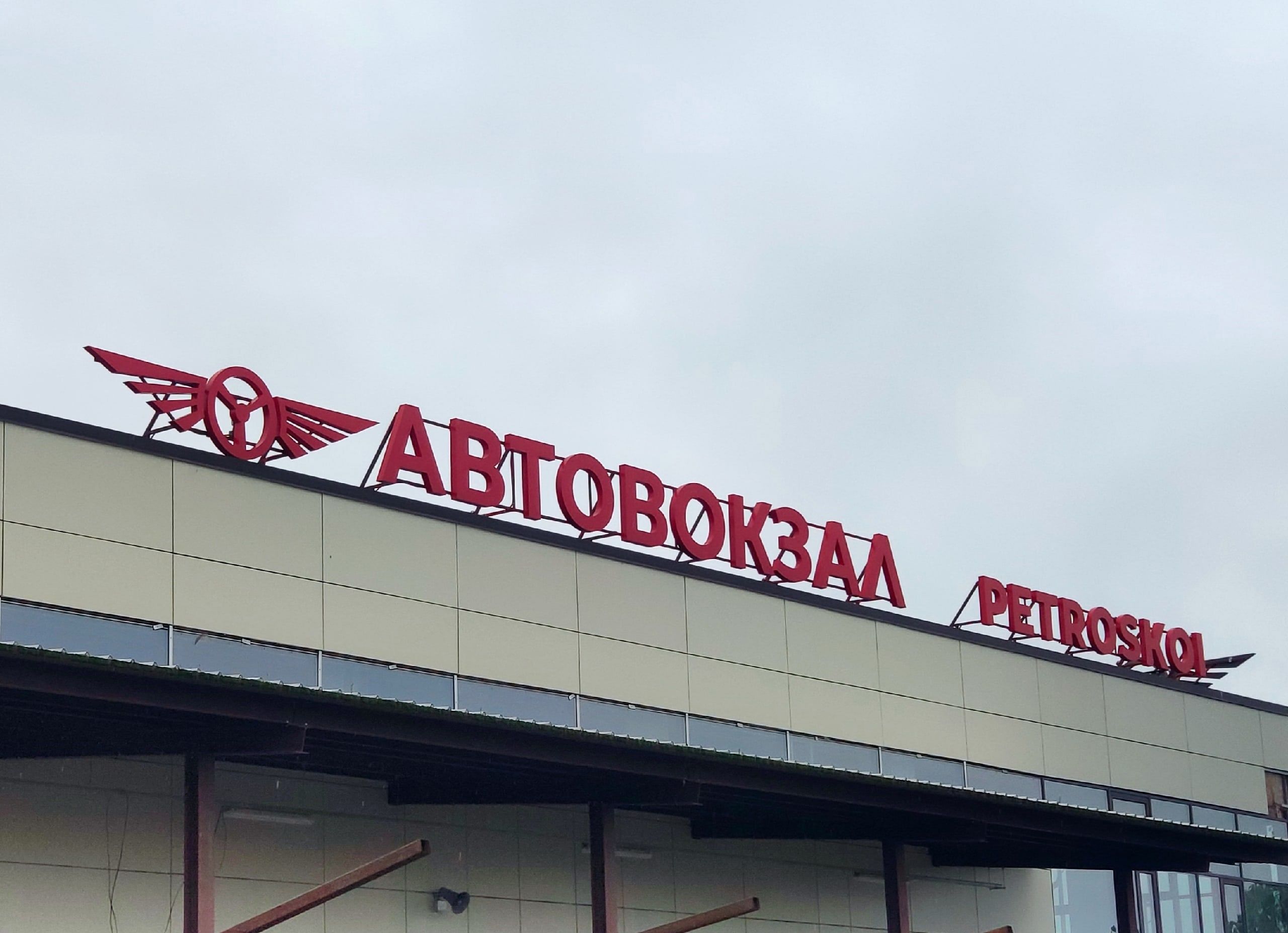 Опубликовано расписание автобусов из Петрозаводска на фестиваль «Воздух Карелии»