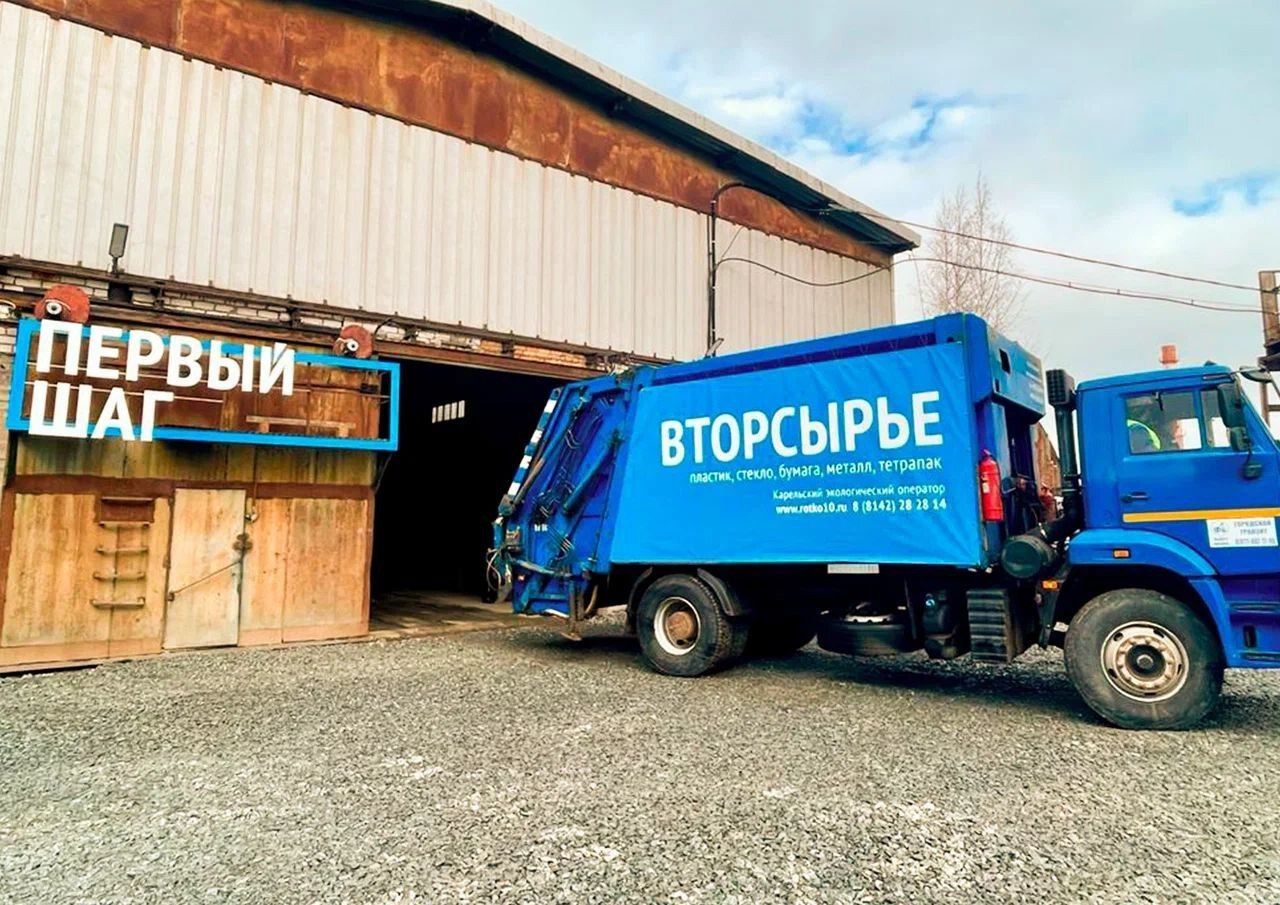 В Карелии на переработку отправлено уже 1 600 тонн отходов В Карелии на переработку отправлено уже 1 600 тонн отходов