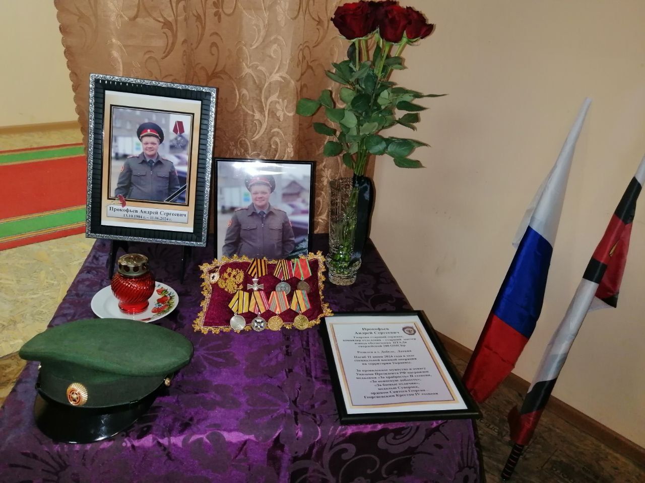 В Лоухском районе простились с погибшим в ходе СВО Андреем Прокофьевым