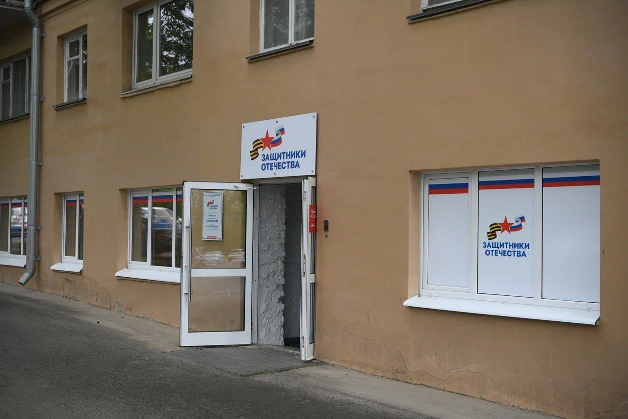 Ветеран СВО рассказал, какую помощь ему оказали в филиале фонда «Защитники Отечества»