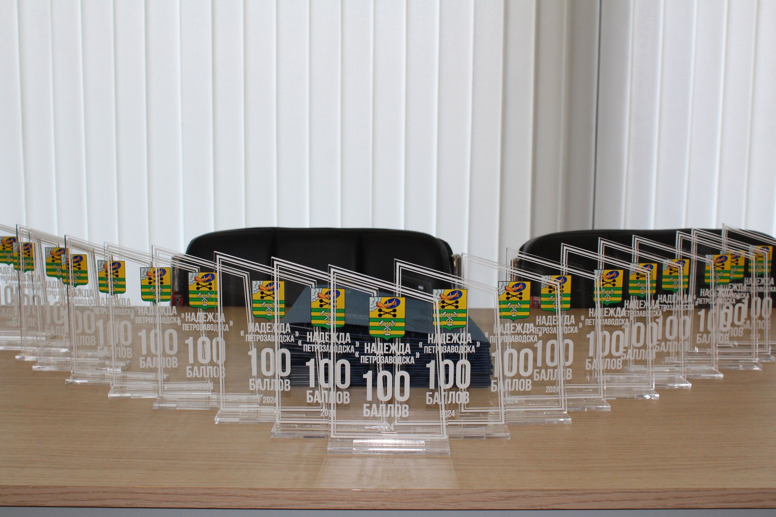 Нынешние выпускники поставили рекорд по количеству стобалльных результатов на ЕГЭ в Петрозаводске