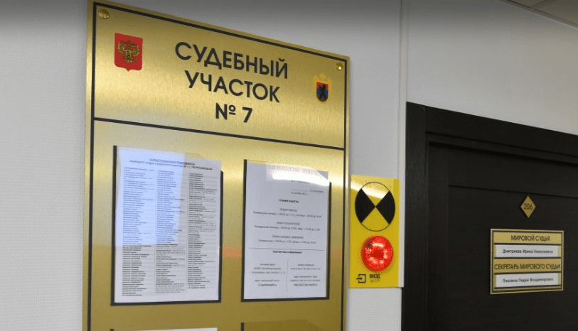 Мировые суды в Карелии ищут работников на свободные места по объявлениям в соцсети