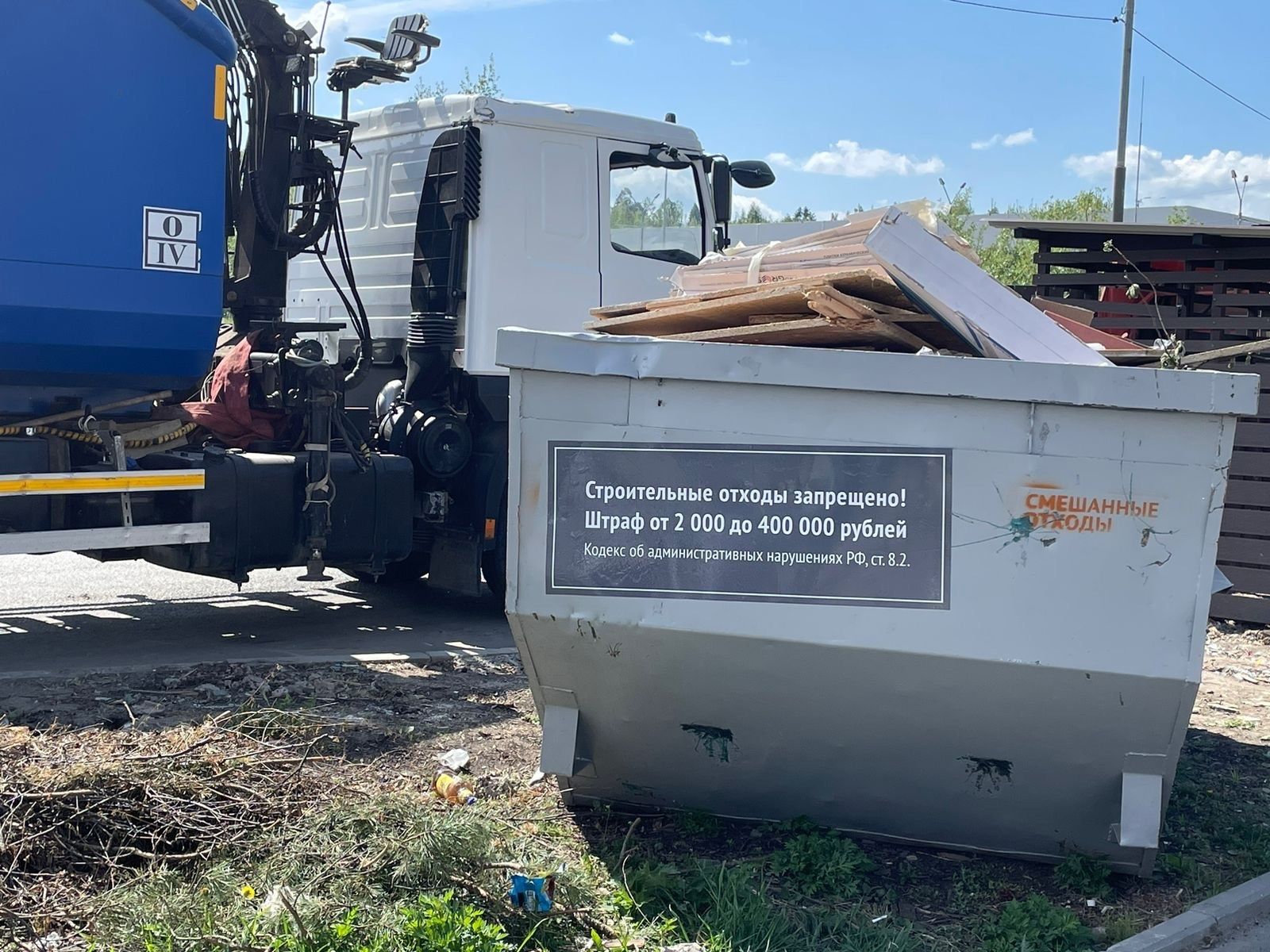Более 37 тысяч кубометров крупногабаритных отходов собрали в Петрозаводске за год