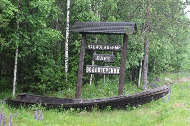 В Водлозерском парке пройдет этнофестиваль «Карсикко»