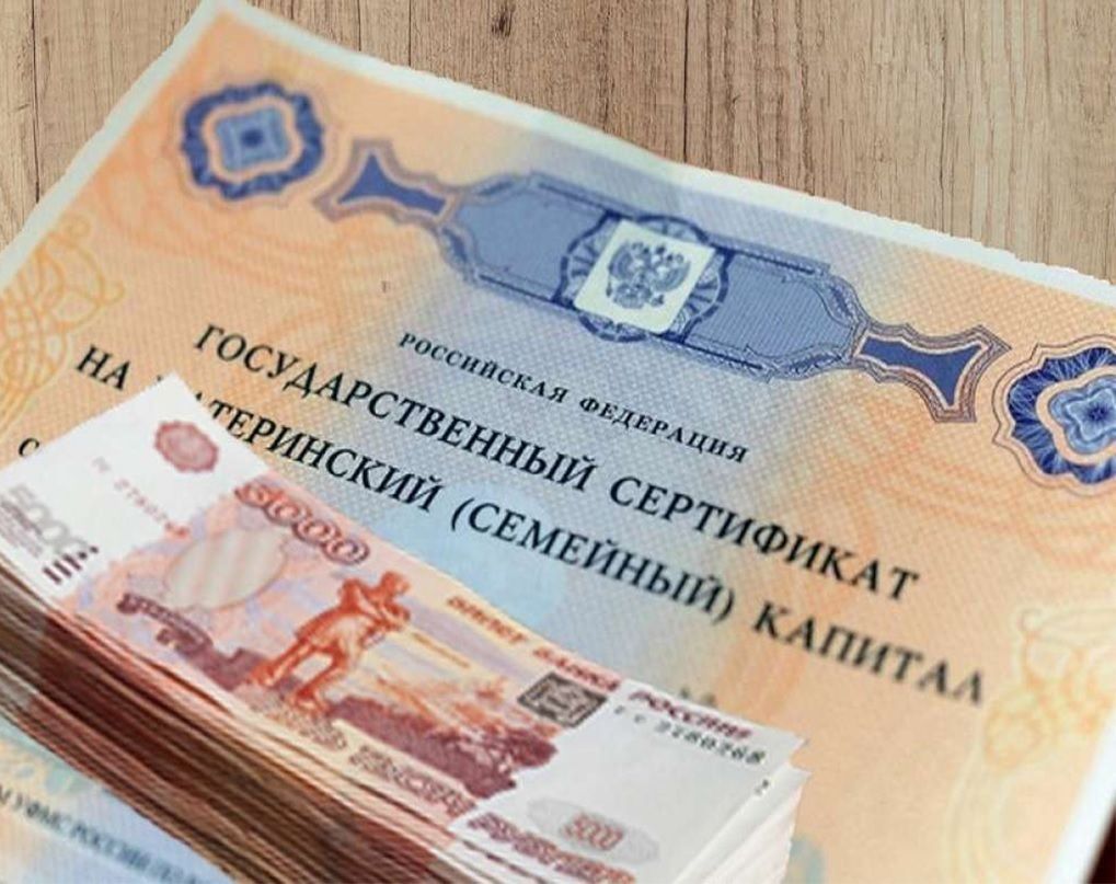 В Госдуме хотят разрешить использовать маткапитал на покупку автомобиля