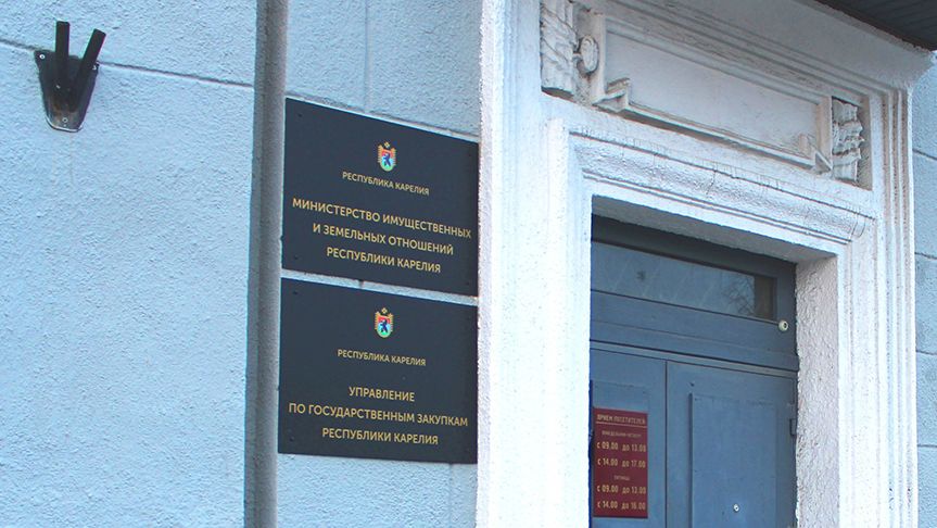 Прокуратура потребовала признать незаконной продажу земли министерством имущества Карелии