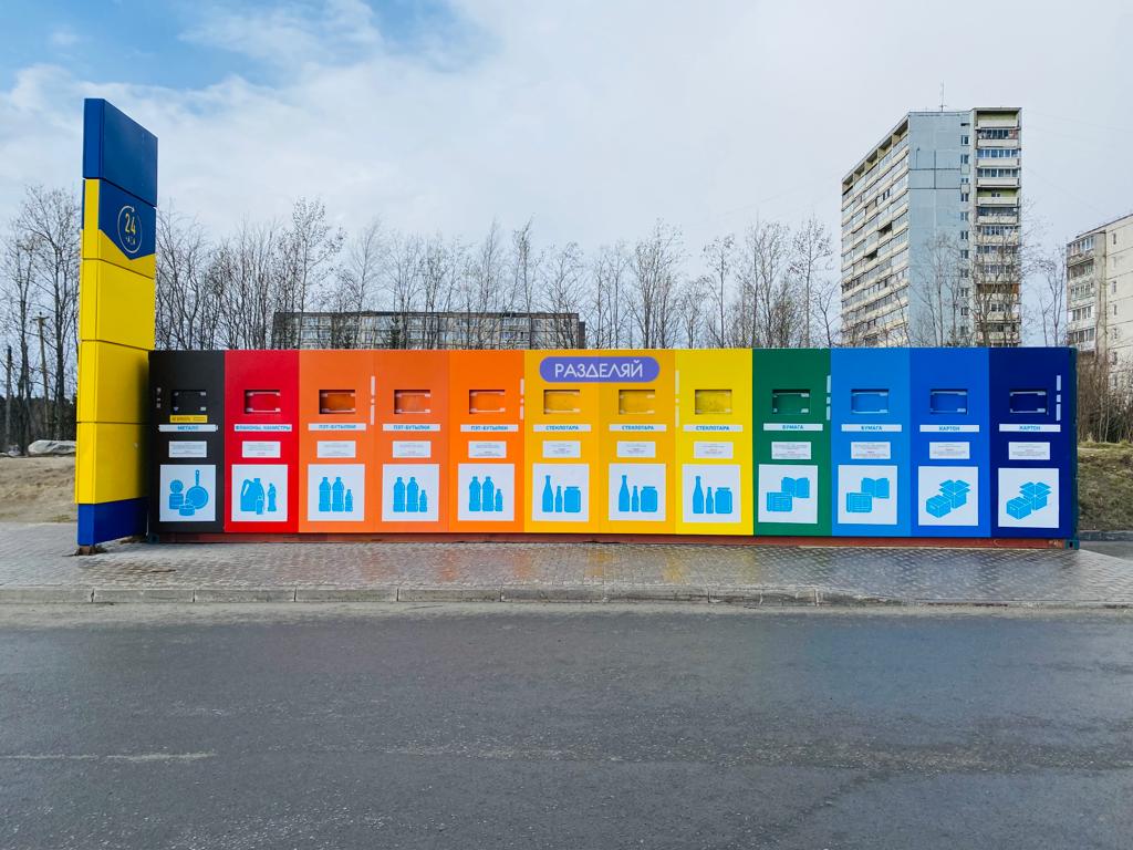 Экостанции Карельского экологического оператора признаны лучшей практикой раздельного сбора отходов