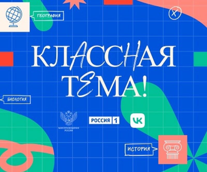 Учитель из Карелии рассказала, почему решила принять участие в федеральном теле-шоу