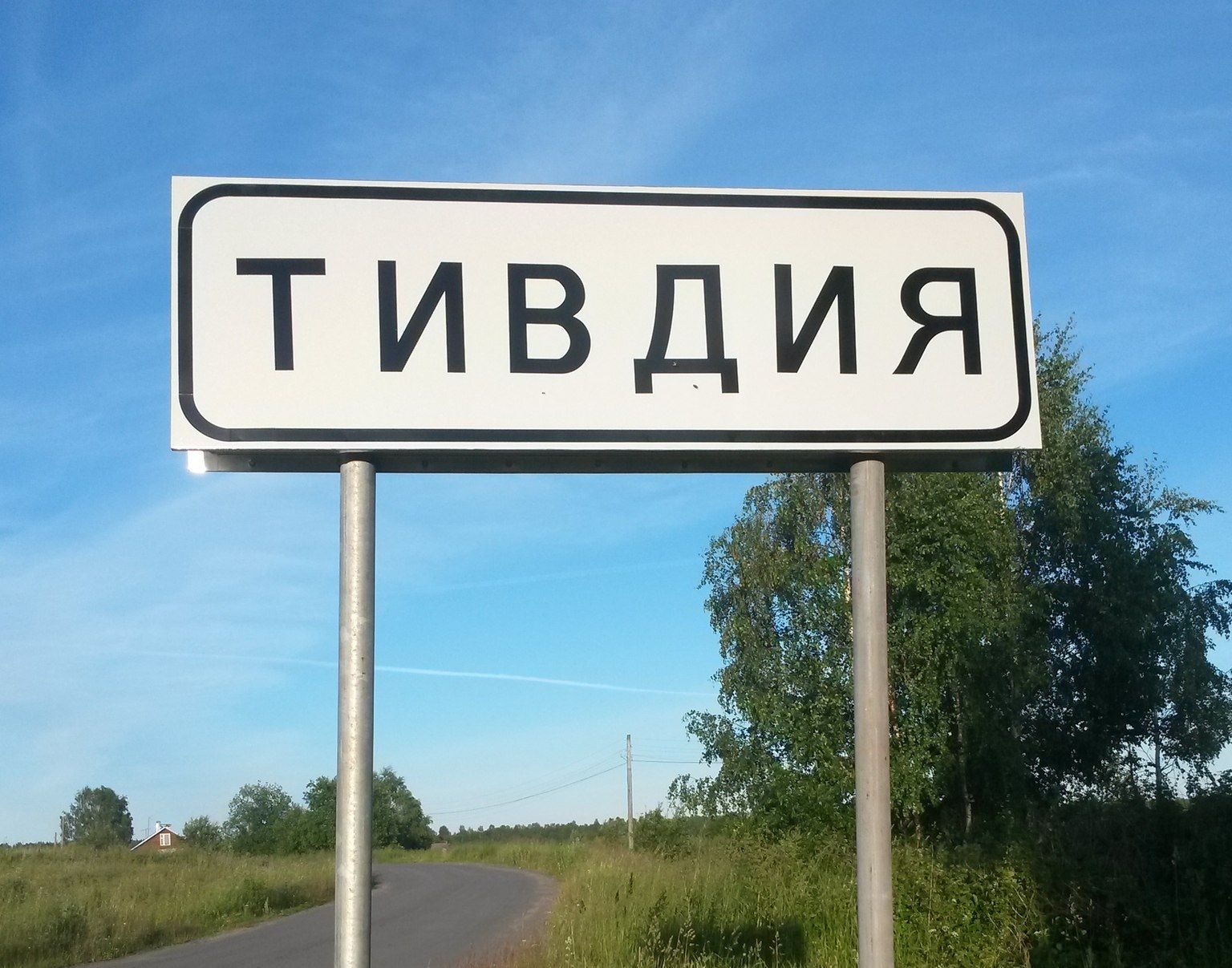 Администрацию Кондопожского района оштрафуют за длительный сброс сточных вод