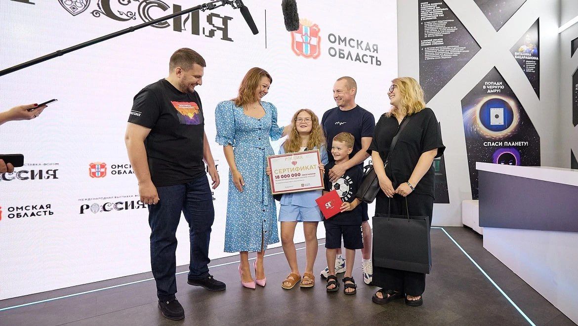 Выставку-форум «Россия» посетил 18-миллионный гость