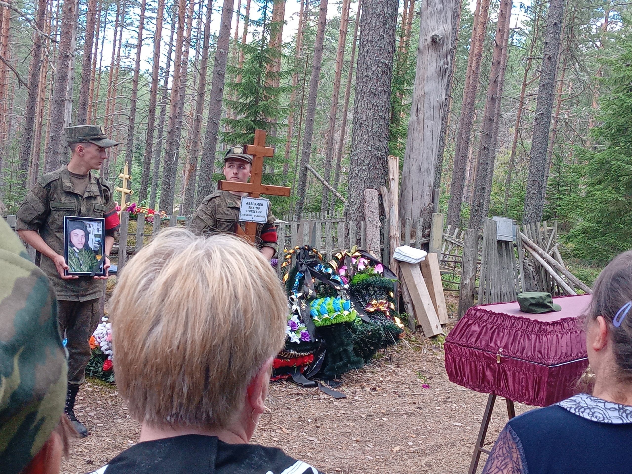 В ходе СВО погиб житель Пряжинского района Виктор Аверкиев