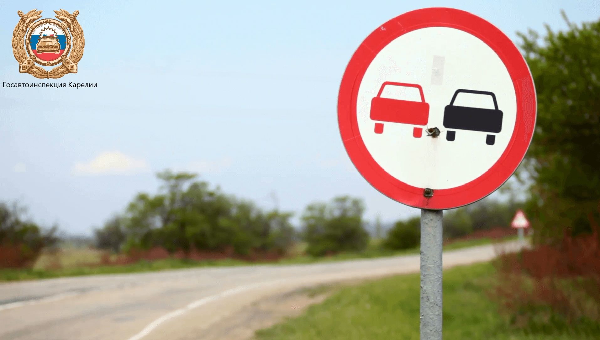 Скрытое патрулирование будут вести на дорогах Карелии в течение недели