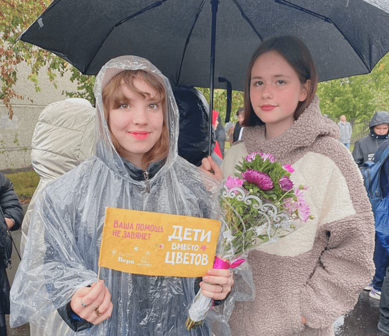 Благотворительные фонды предлагают отказаться 1 сентября от многочисленных букетов в пользу больных детей