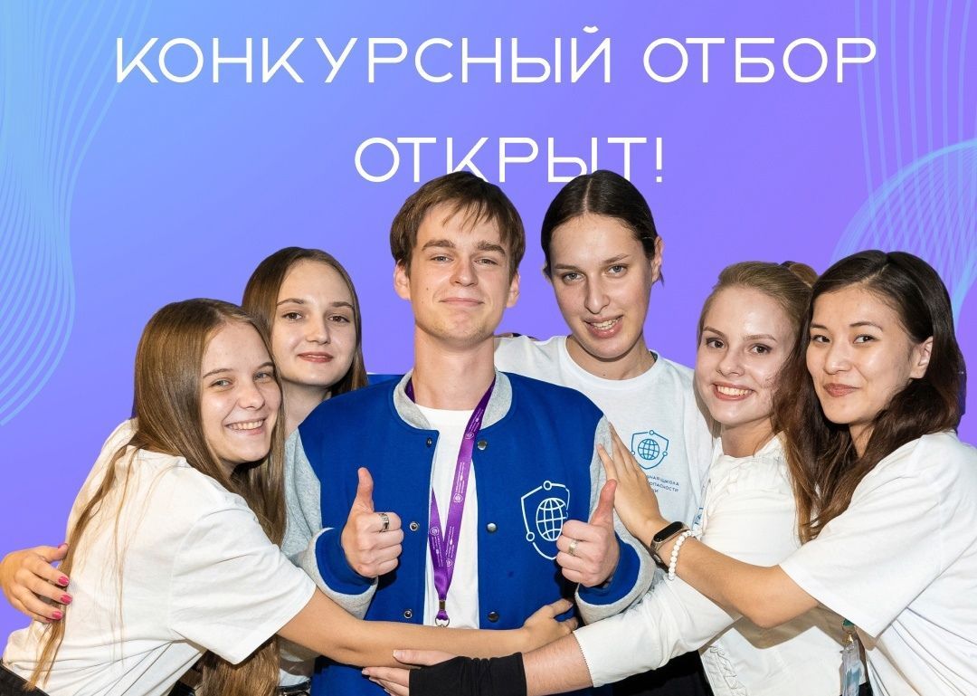 Карельскую молодежь обучат интернет-безопасности