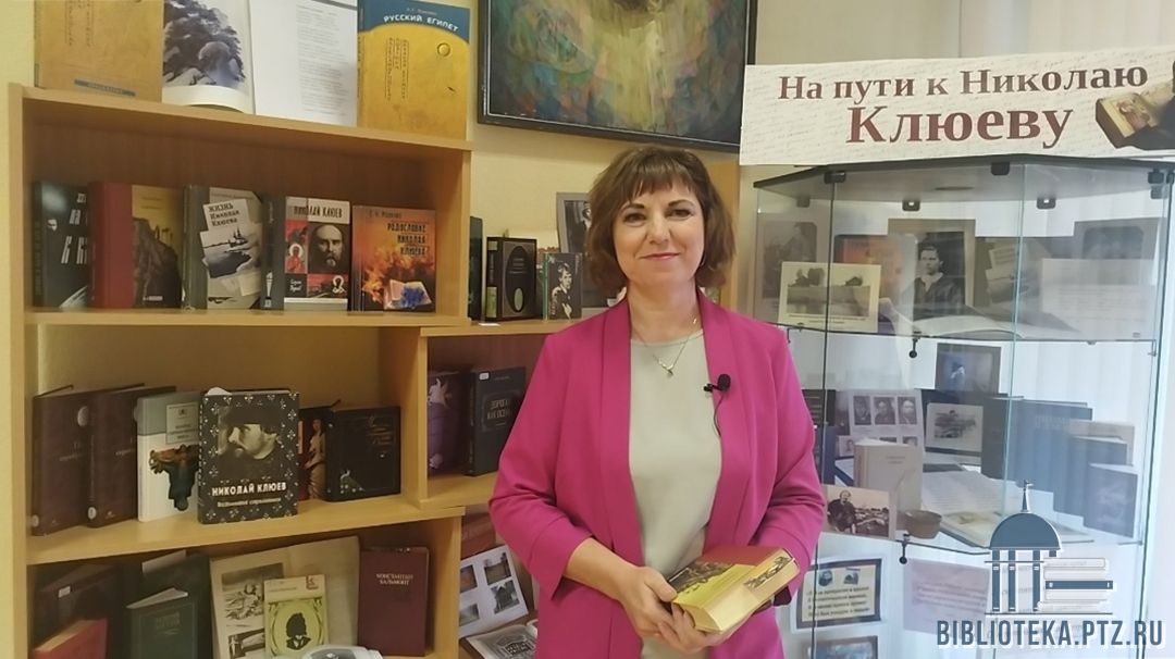 В Петрозаводске пройдут Клюевские чтения, посвященные 140-летию поэта