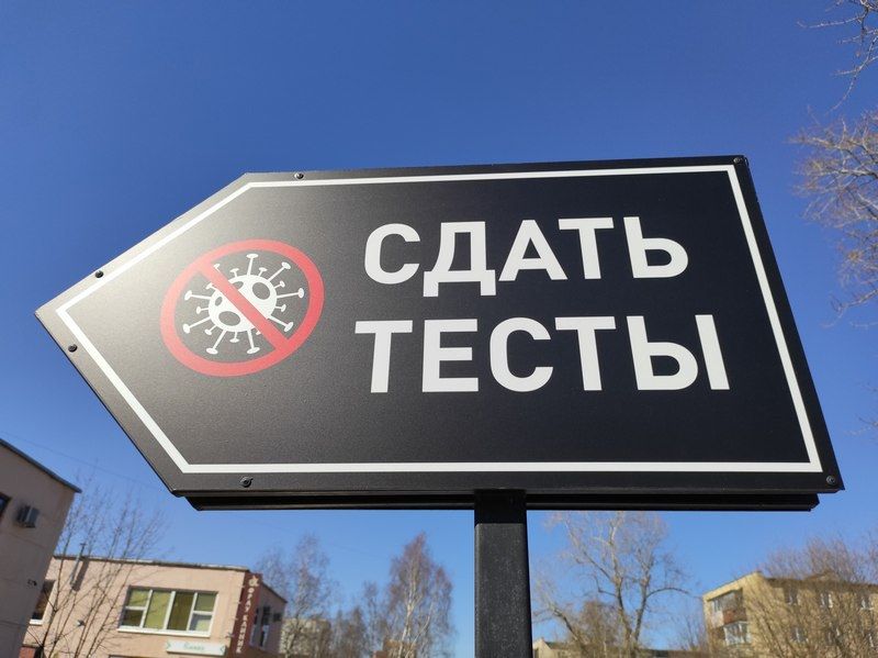 В Роспотребнадзоре заявили о схожести симптомов нового коронавируса ХЕС с предыдущими