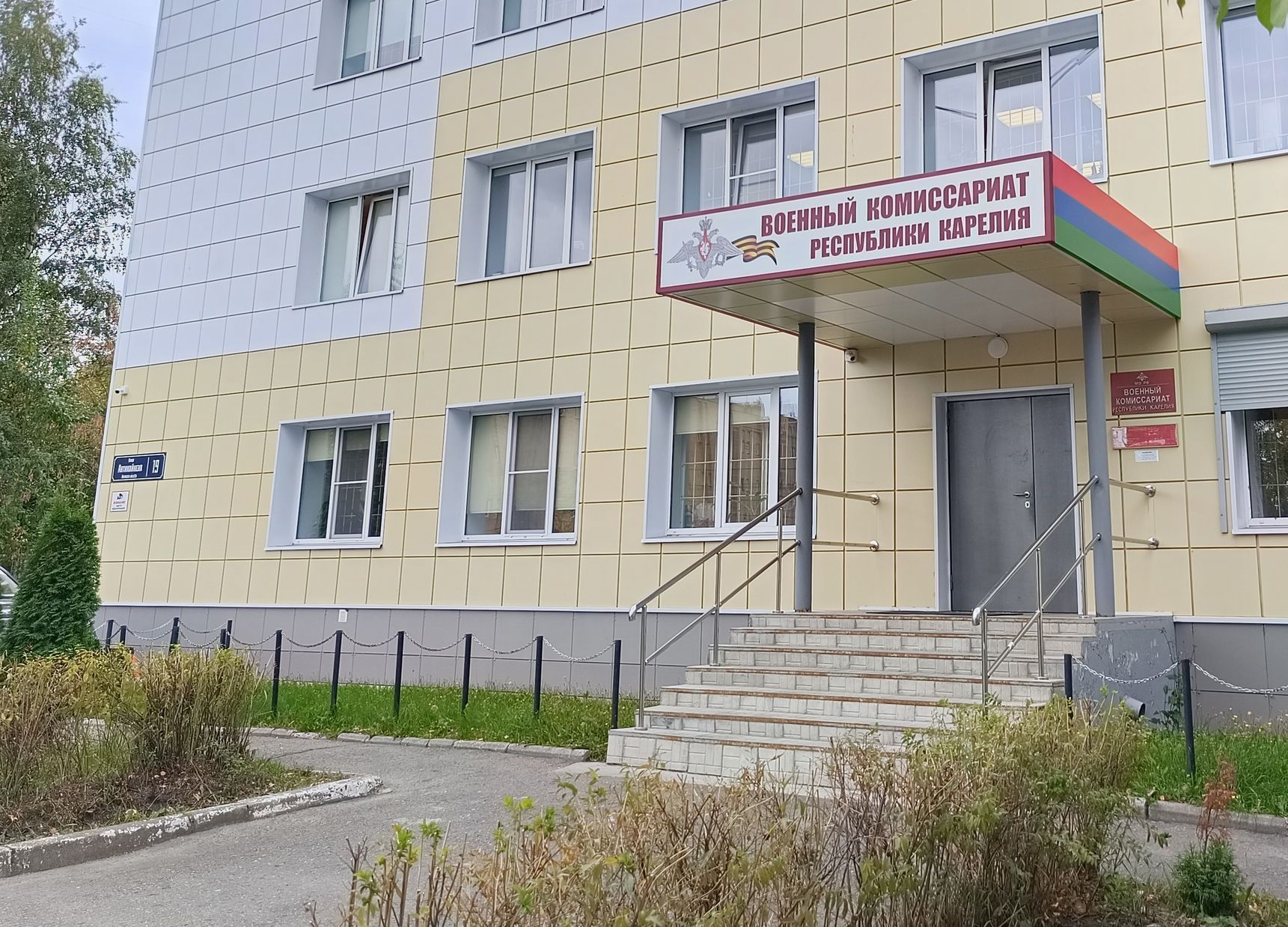 Военкомат рассылает предприятиям Петрозаводска письма о привлечении транспортных средств