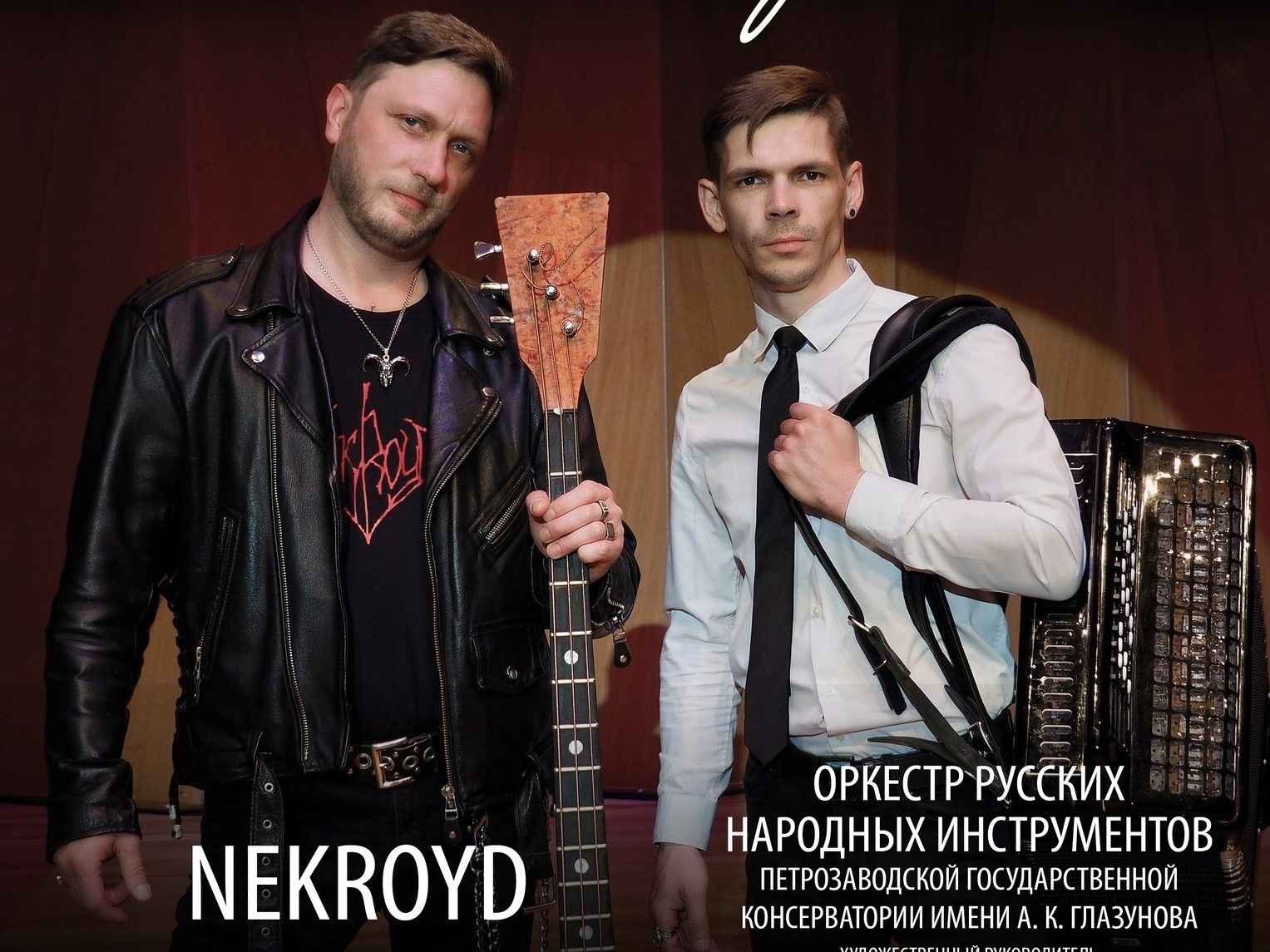 Деньги, собранные от продажи билетов на концерт, направят детям с тяжелыми заболеваниями в Карелии Деньги, собранные от продажи билетов на концерт, направят детям с тяжелыми заболеваниями в Карелии