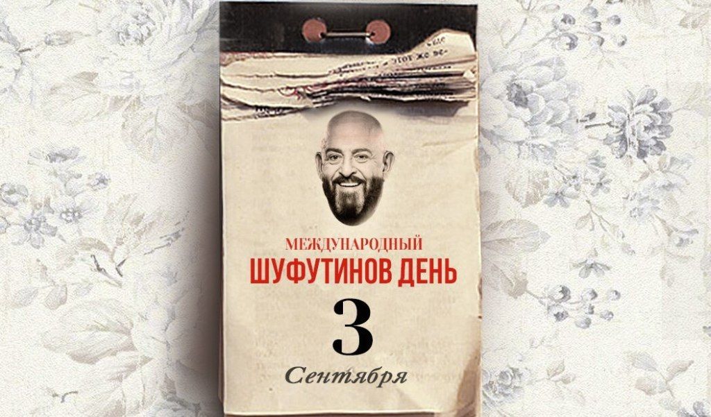 Я календарь переверну. Прогноз погоды в Карелии на 3 сентября