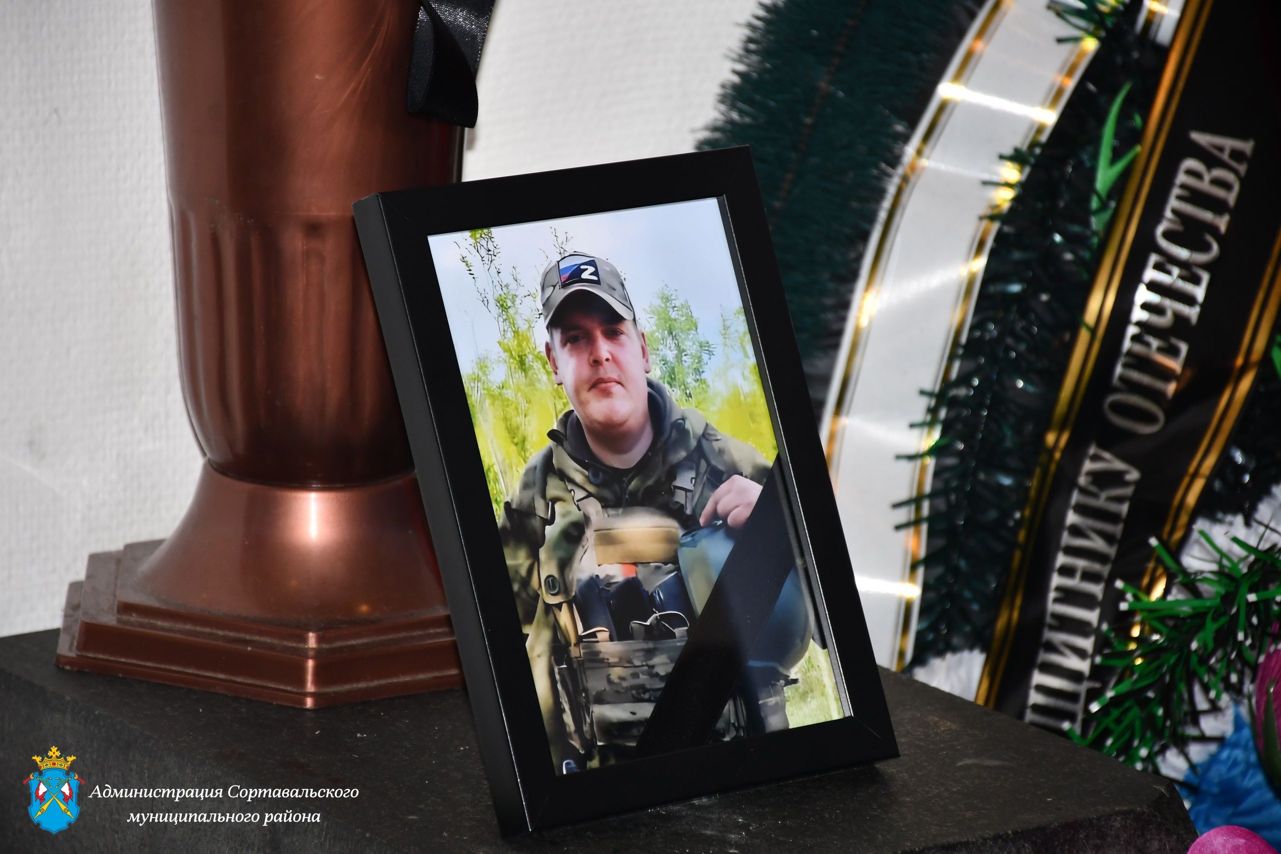 В городе Сортавала простились с погибшим в ходе СВО 33-летним Алексеем Мянтюненом