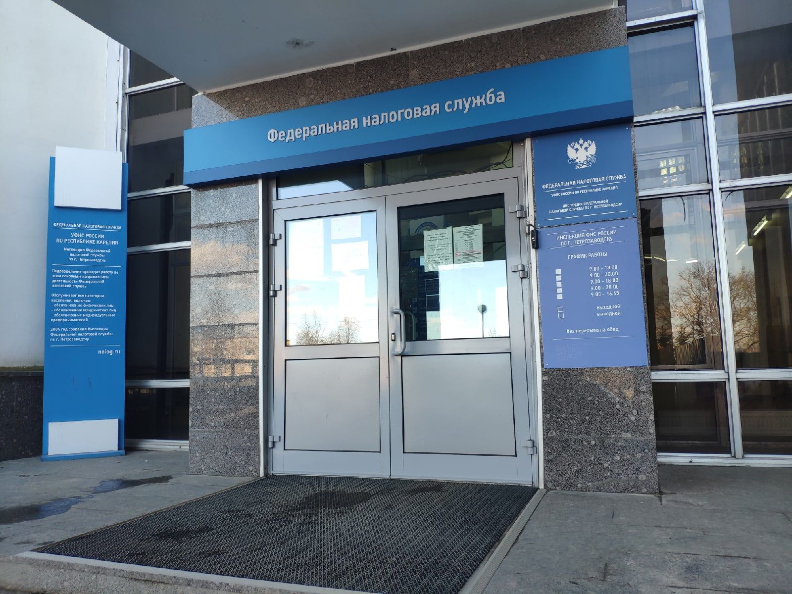 Для участников СВО и членов их семей введены льготы по налогу на имущество