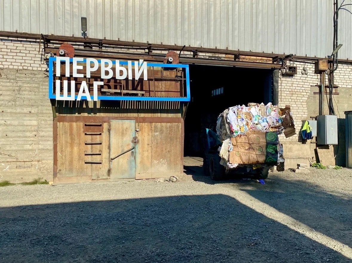 40 тонн макулатуры отправили на переработку из Карелии