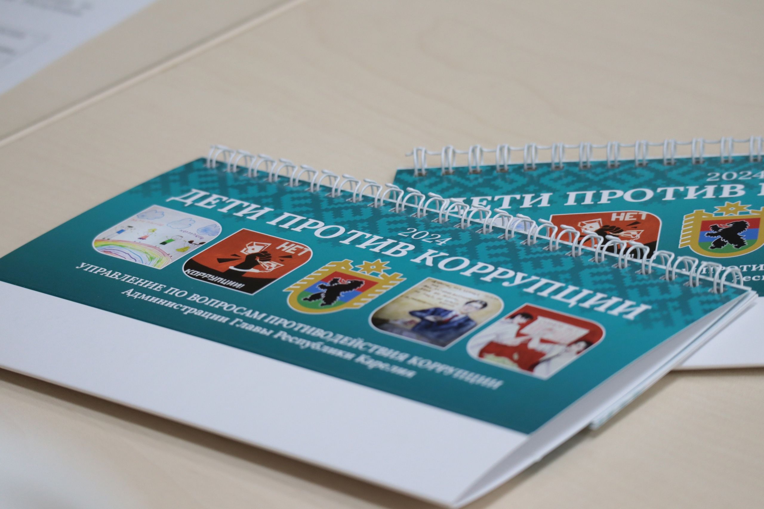 В Карелии объявили детский конкурс рисунков «Мы говорим: «Нет!» коррупции»