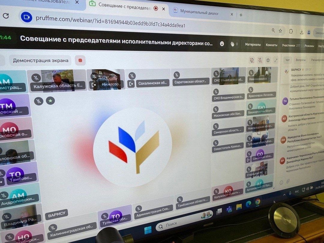 Закон о местном самоуправлении хотят откорректировать с учетом предложений от регионов