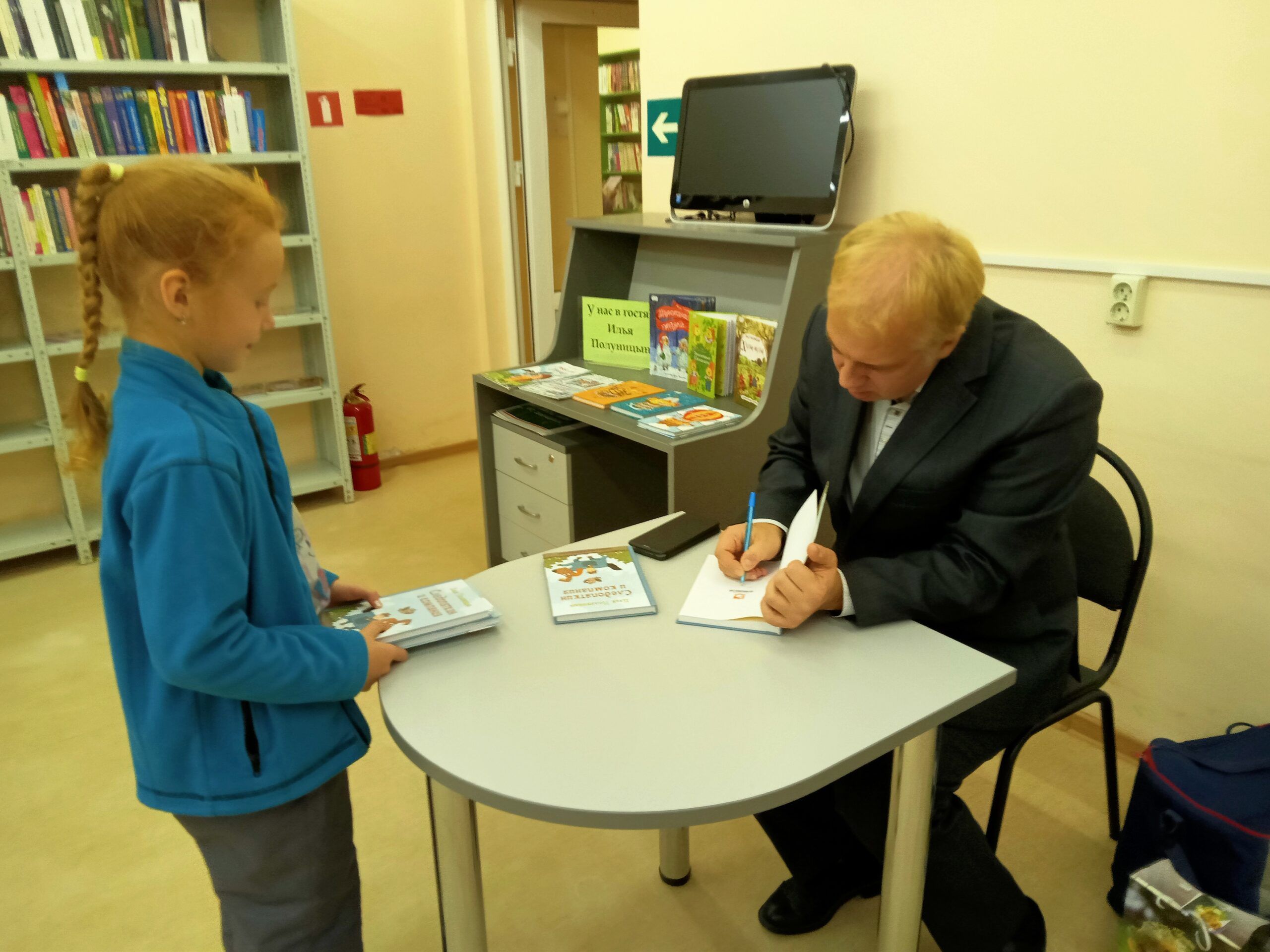 Карельский автор книг о белколесье представил новое произведение